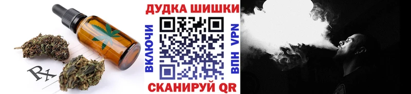 Купить  Тольятти  Cannafood марихуана 