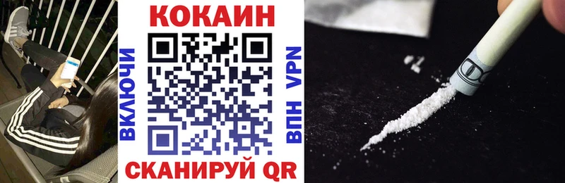 Купить  Тольятти  Cocaine Колумбийский 