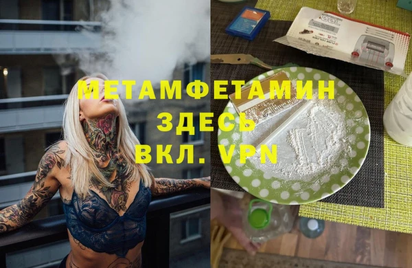 герыч Покровск