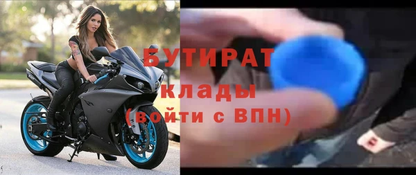 амфетамин Покров