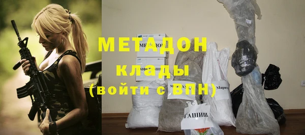 амфетамин Покров