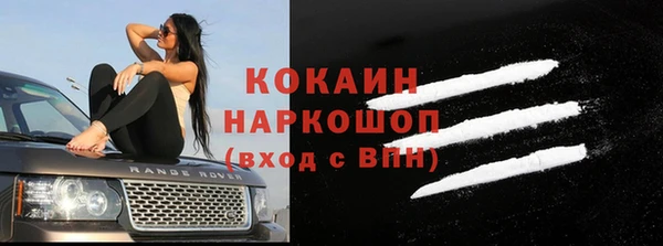 амфетамин Рославль