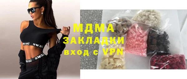 герыч Покровск