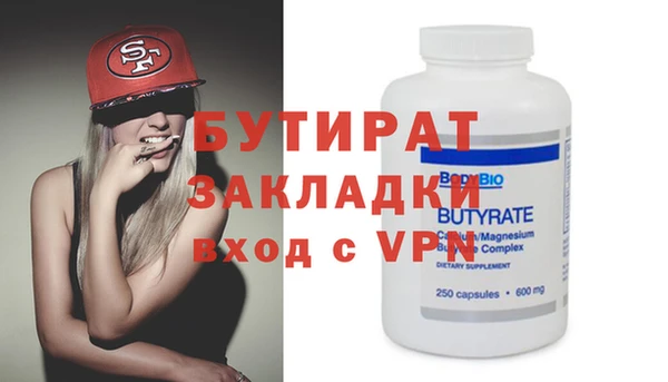 молекула духа Покачи
