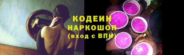 mdma Россошь