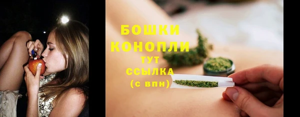 амфетамин Рославль
