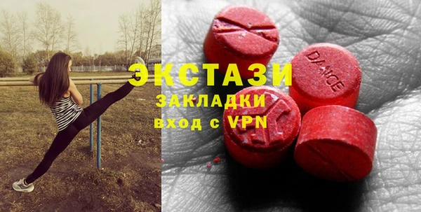 амфетамин Рославль