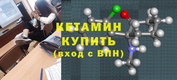 амфетамин Покров