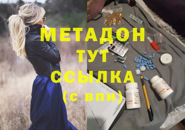 амфетамин Рославль
