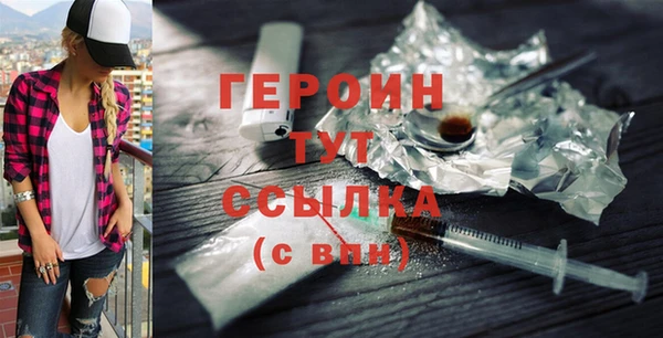 молекула духа Покачи