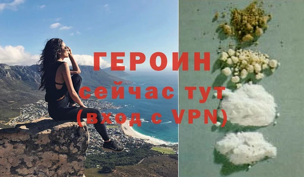 амфетамин Рославль