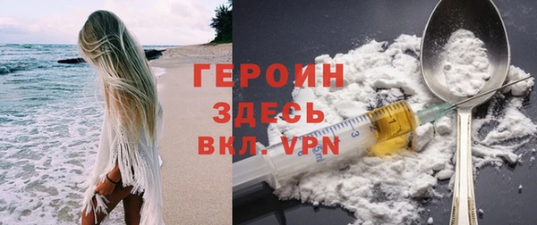 герыч Покровск