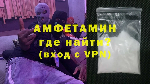 молекула духа Покачи