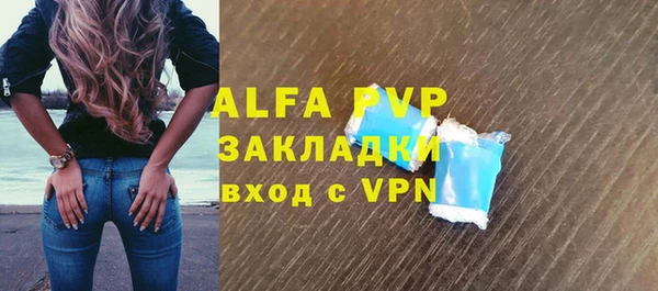амфетамин Покров