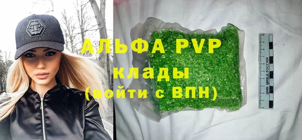 амфетамин Покров