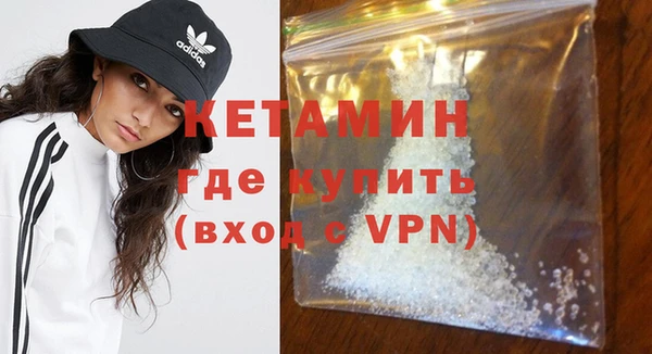 молекула духа Покачи