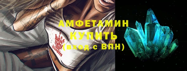 герыч Покровск