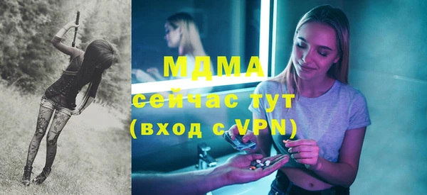 амфетамин Покров