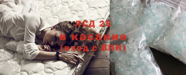 амфетамин Покров