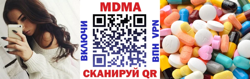 Купить  Тольятти  MDMA молли 