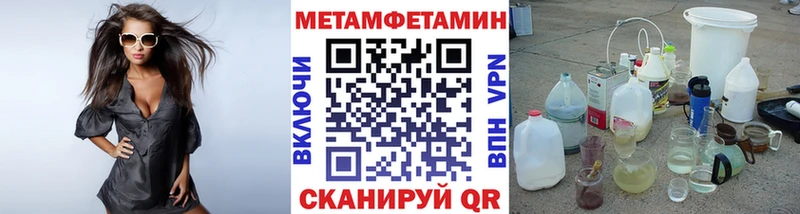 Купить где  Тольятти  Первитин винт 
