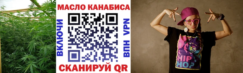Дистиллят ТГК жижа Тольятти