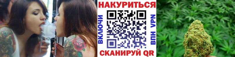 Марихуана конопля  Купить где  Тольятти 